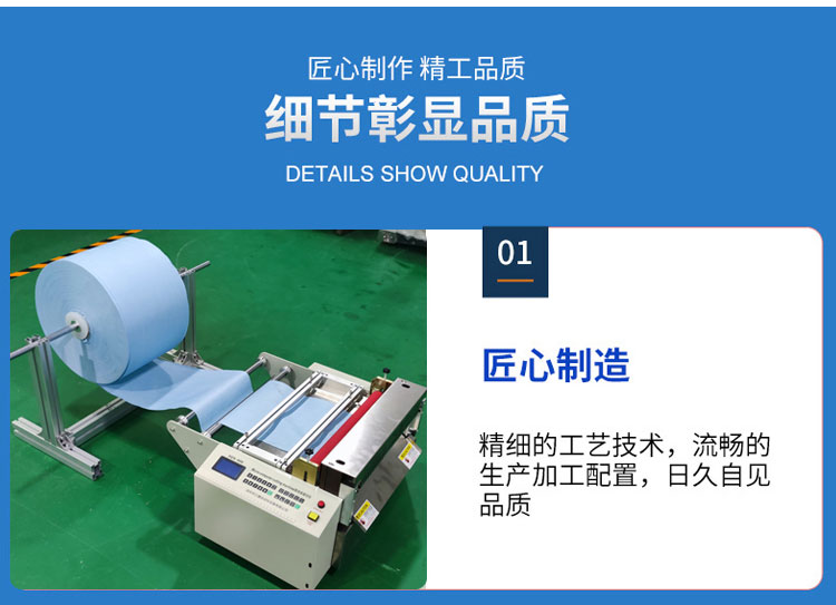 标准机详情页_14.jpg