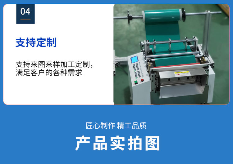 标准机详情页_17.jpg