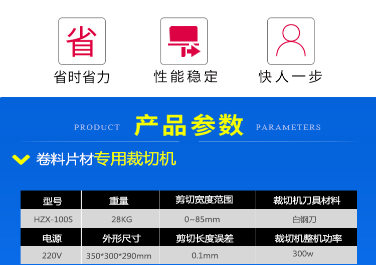 电子眼详情页_05.jpg