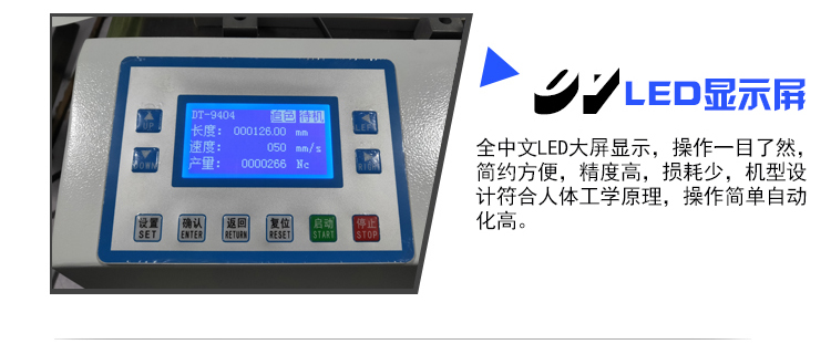 电子眼详情页_08.jpg