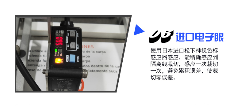 电子眼详情页_10.jpg